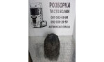 Кришка корпуса фільтра двигуна.
