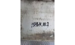 Протисонячний козирок