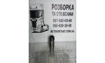 Поршень