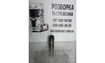 Поршень