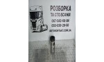 Поршень