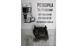 Кришка маслоохолоджувача двигуна