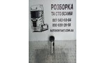 Поршень