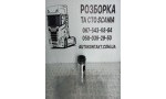 Поршень