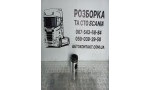 Поршень