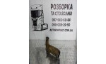 Патрубок турбокомпресора двигуна.