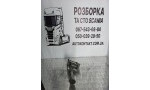 Маслозабірник системи змащування ДВЗ