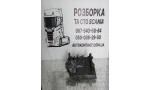 Кришка маслоохолоджувача двигуна
