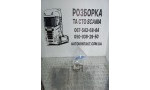 Насос форсунка XPI E5
