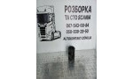 Поршень