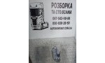 Датчик частоти обертання турбіни Т120