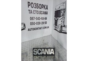 Логотип SCANIA під задній ліхтар