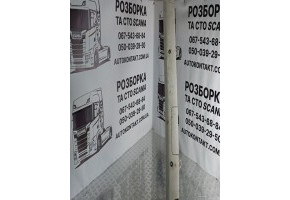 Протисонячний козирок