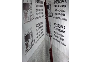 Протисонячний козирок