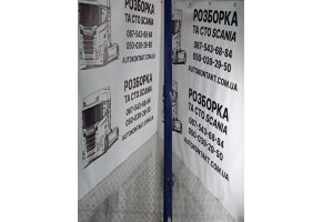 Протисонячний козирок