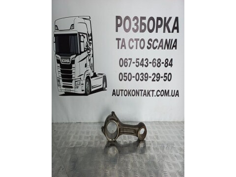 Шатун D11/12