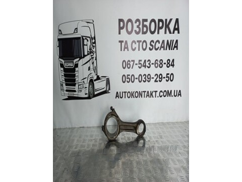Шатун DC13
